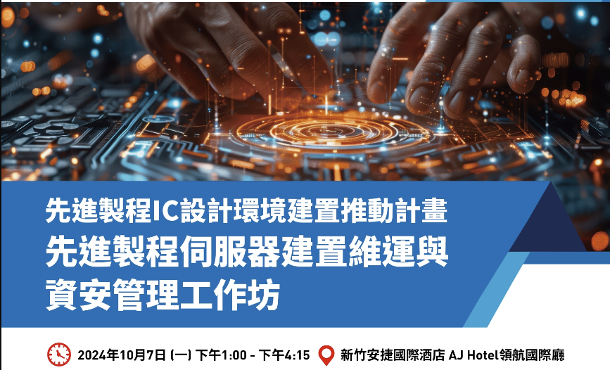 賴林鴻博士經驗分享 照片1