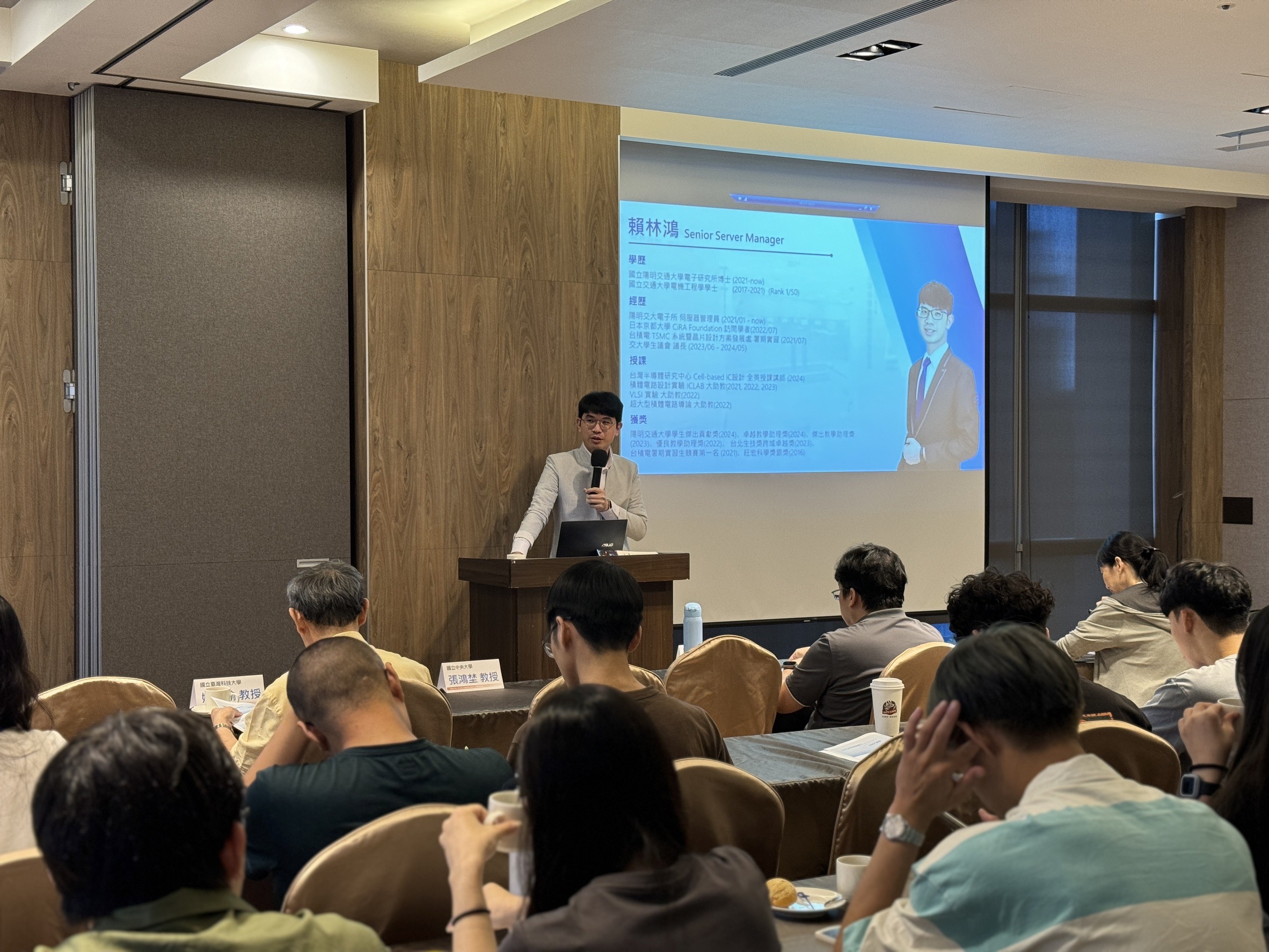 賴林鴻博士經驗分享 照片4